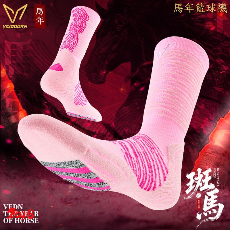 W Witty Ano do Cavalo Limited Prático Combate Basquete Meias Homens Estilo Americano Toalha Fundo Treinamento Esportivo