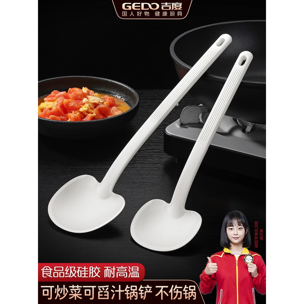 Jidu espátula de Silicone espátula de cogumelo resistente a altas temperaturas espátula de fritura de qualidade alimenta