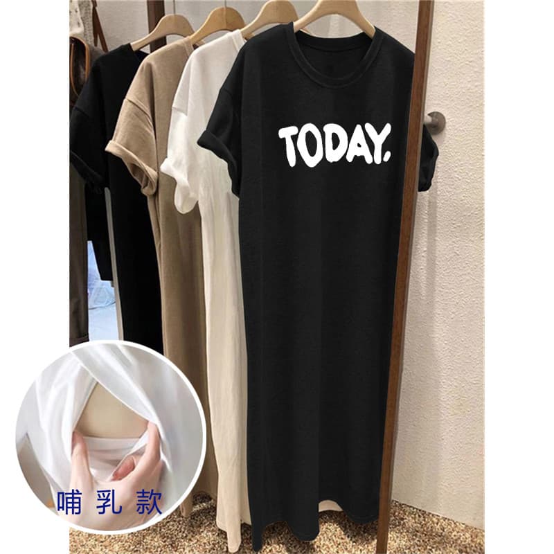 Vestido de enfermagem vestido de maternidade 2024 novo estilo versão coreana solto tamanho grande enfermagem Outing vest