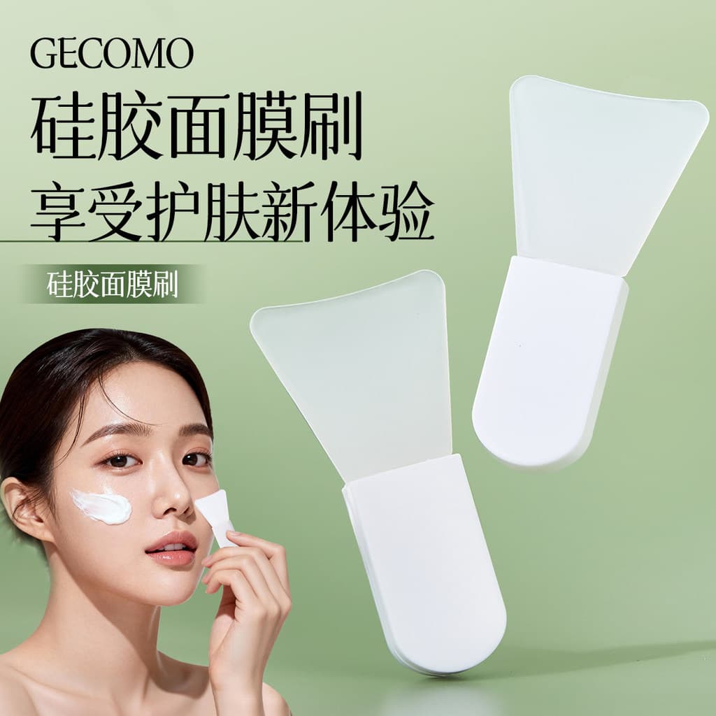 Escova de máscara de Silicone raspador de limpeza facial aplicar máscara de lama Spa facial aplicar máscara escova salão