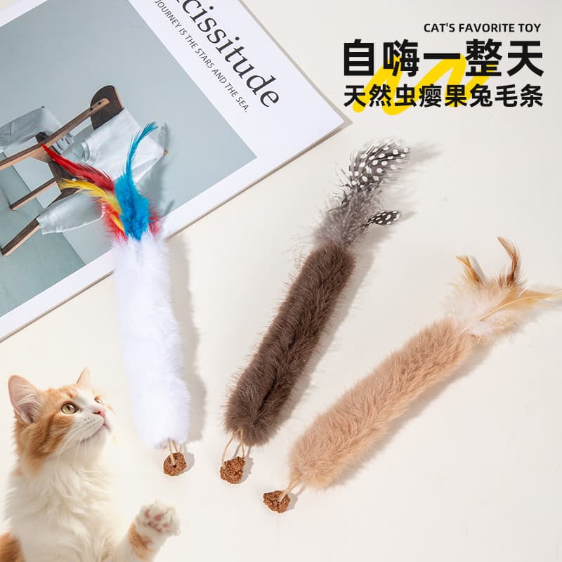 Gato Fengrong brinquedos naturais inseto galha fruta imitação coelho pena cheiro brinquedo Molar auto-feliz alívio do té