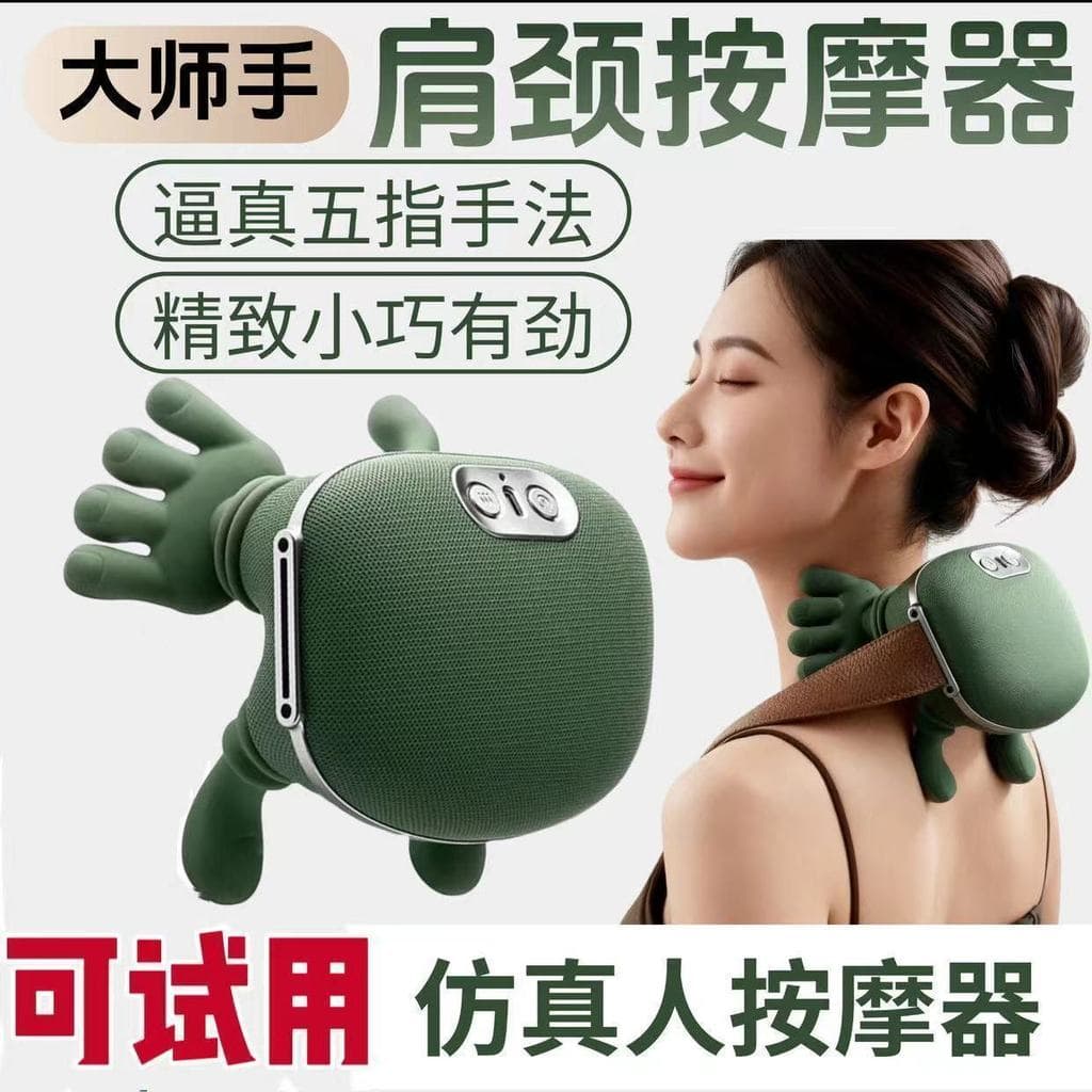 Coluna cervical palma massageador ombro pescoço instrumento de massagem portátil músculo oblíquo coluna cervical massage