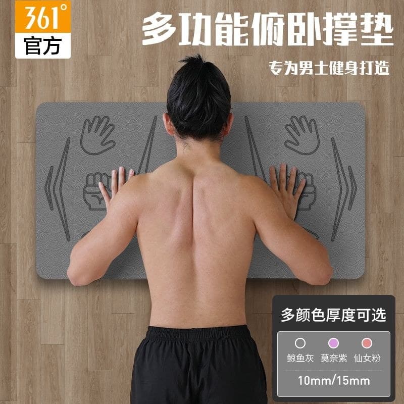 361°Tapete Push-Up engrossado tapete de equilíbrio tapete de Yoga interior masculino esteira de Fitness estudante roda A