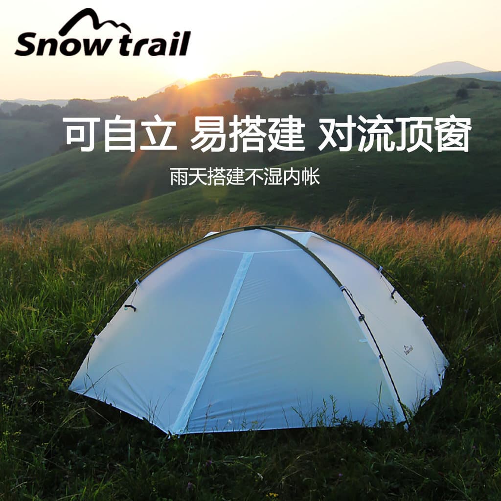 SnowTrail SnowTrail Outdoor Micro Mountain X1 Leve Caminhadas Escalada Acampamento Ultraleve UL Barraca de Haste Externa