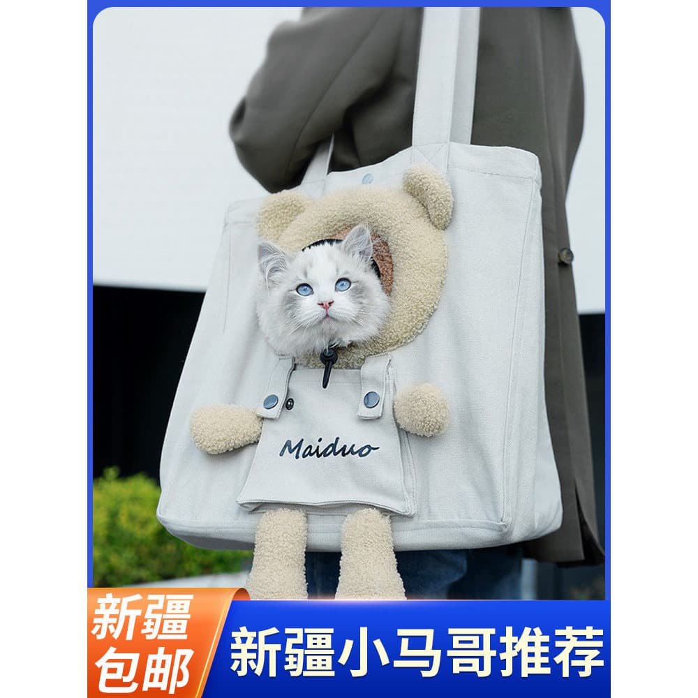 Xinjiang frete grátis saco de gato portátil passeio gato outing saco pode Halter saco de lona de um ombro pequeno cão Pe