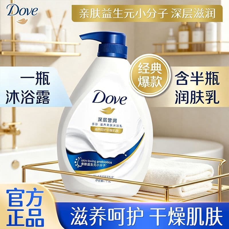 Dove Deep Camping Hidratante Sabonete Líquido Fragrância Sabonete Líquido|Sabonete Líquido Dove