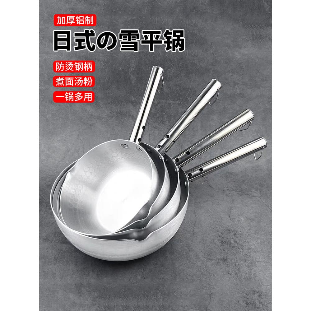 Panela de neve estilo japonês comercial de alumínio antiaderente pote de mingau picante sopa quente macarrão Ramen pan d