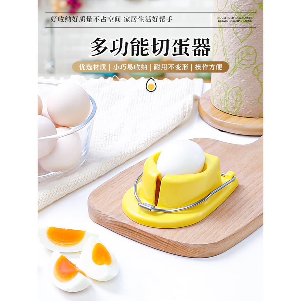 Japão importado ovo corte ferramenta útil multifuncional doméstico corda de aço inoxidável ovo preservado ovo solto todo