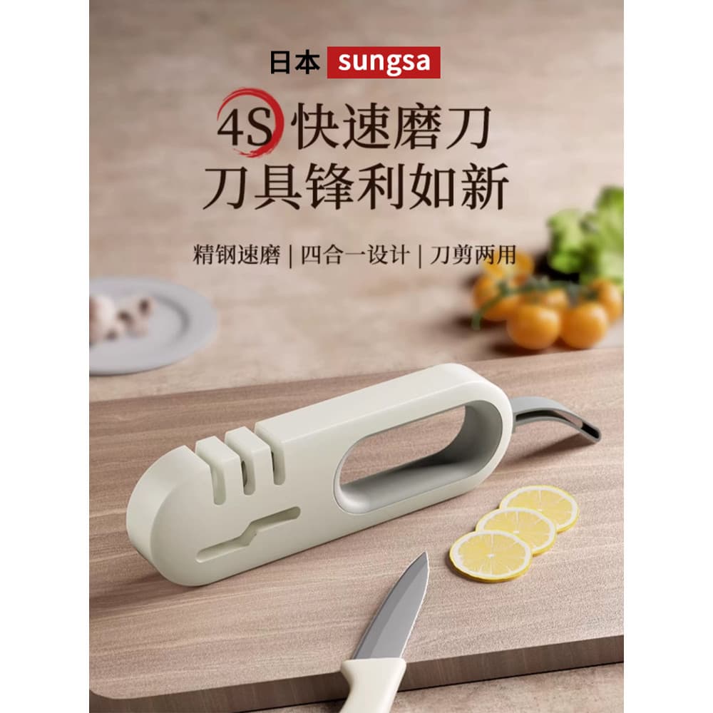 Ferramenta útil para afiar facas japonesas, faca de cozinha rápida doméstica, ferramenta de afiar facas, tesoura de cozi