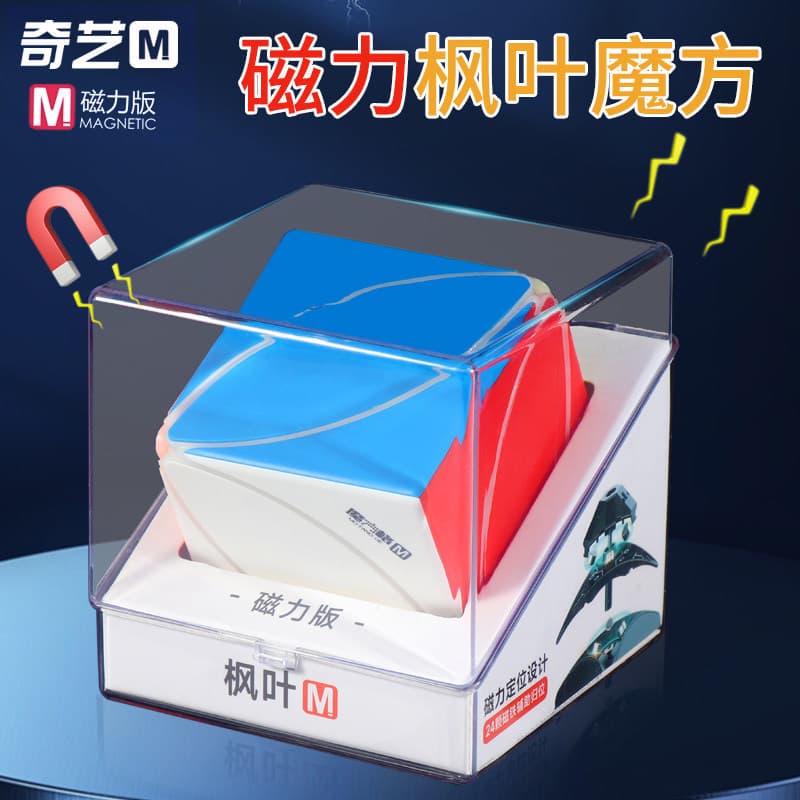 Qiyi magnético Maple Leaf rubik cubo em forma especial Irregular profissional suave crianças estudantes iniciantes quebr