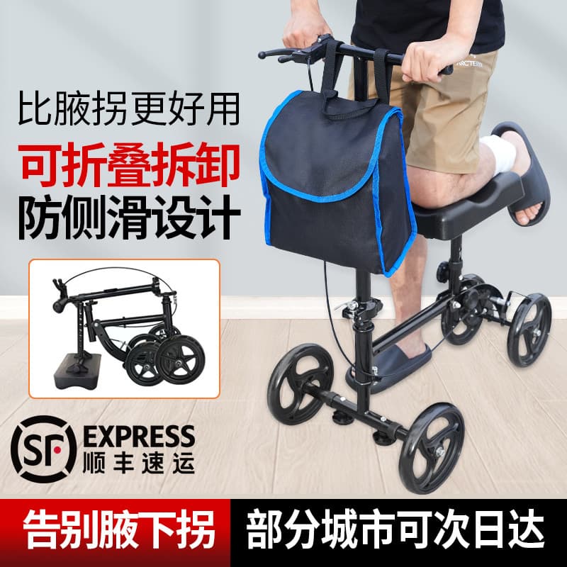 Fratura andando de aço carbono lesão nos pés reabilitação ajuda amortecedor tornozelo entorse andando Scooter