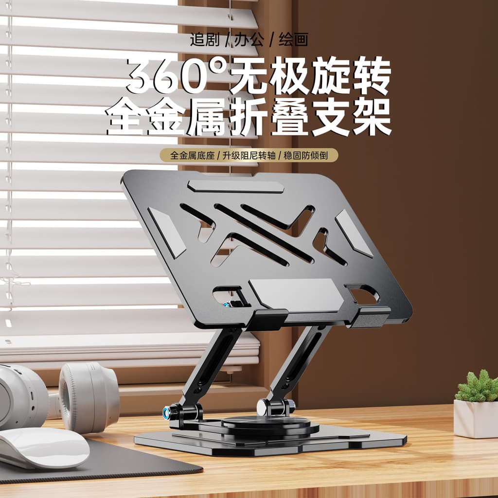 360 rotação tablet suporte todo o Metal aço carbono iPad tablet suporte quadro comer frango preguiçoso dobrável portátil