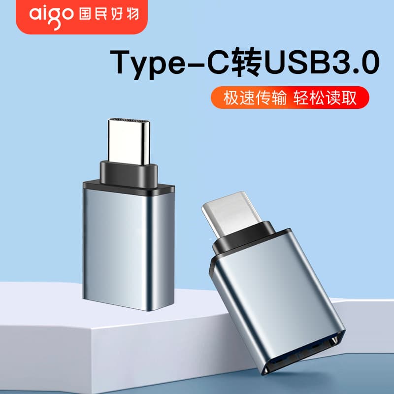 Adaptador Patriot otg typec para Interface usb3.0 Conversor de disco U para celular Adequado para Apple 15 Computador An
