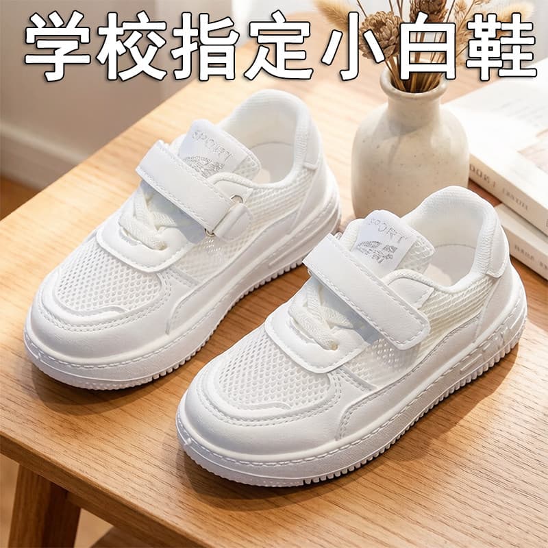Sapatos de rede única para meninos finos 61 desempenho do dia das crianças sapatos brancos jardim de infância tênis femi