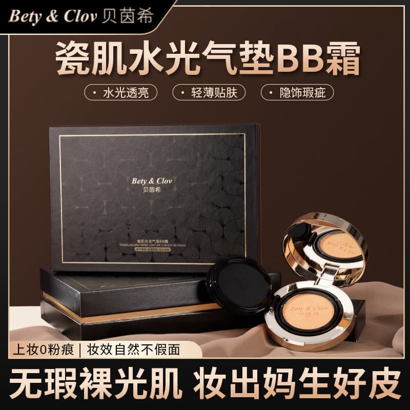 Beincy Almofada Hidratante de Pele de Porcelana BB Creme Hidratante Brilhante Luz Fina Corretivo de Longa Duração Hidrat