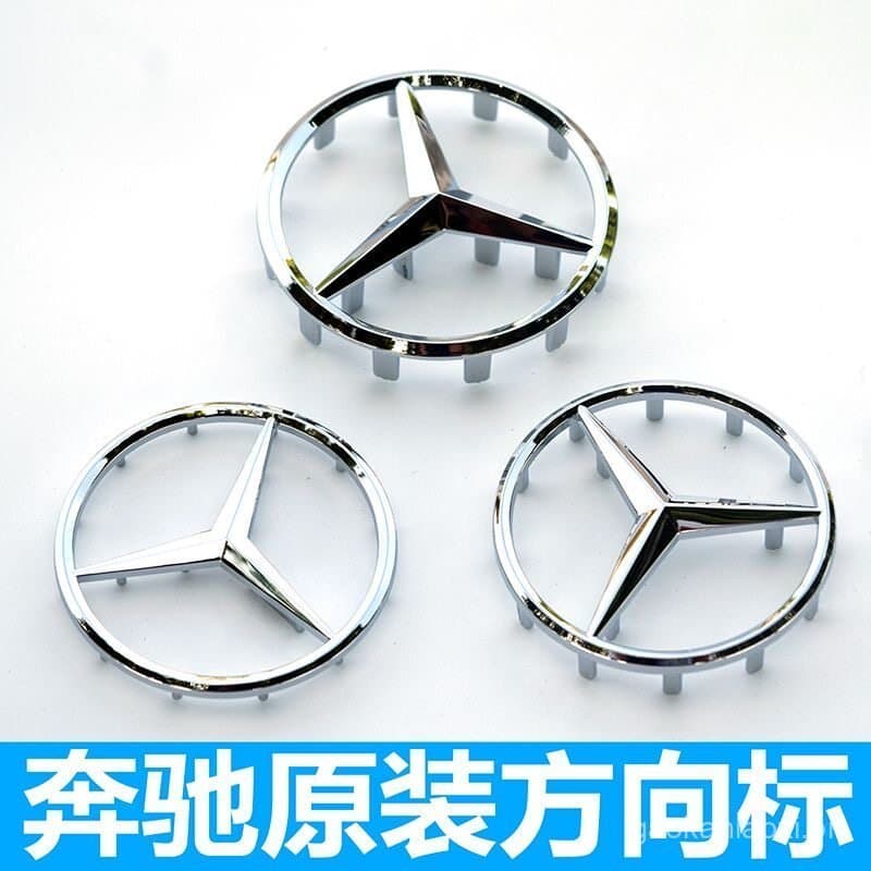 Emblema do volante Mercedes-Benz para modelos 21-23 E300L E260L C260L S400L S450L, logotipo do volante NFA9