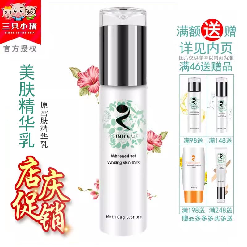 Loção Toner para pele iluminadora genuína Ivernell Counter