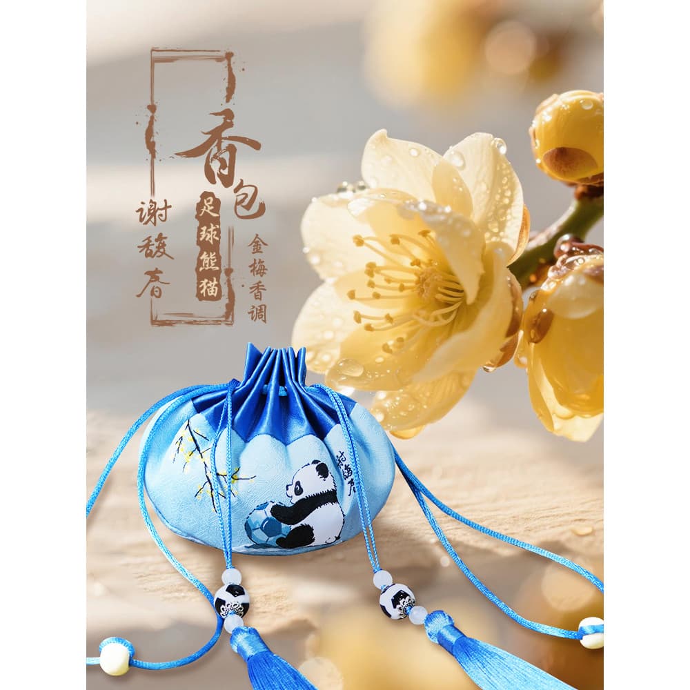 Xie Fuchun Sachê Fragrância de Ameixa Dourada Estilo Antigo Decoração de Carro Guarda-roupa Saco de Aromaterapia Futebol