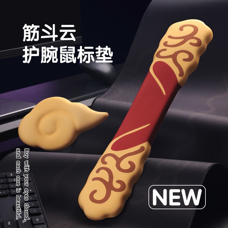Su Yan Shang * Douyun Silicone Pulseira Mouse Pad Pequena Espuma de Memória Recuperação Lenta Teclado Descanso Ouro Hoop