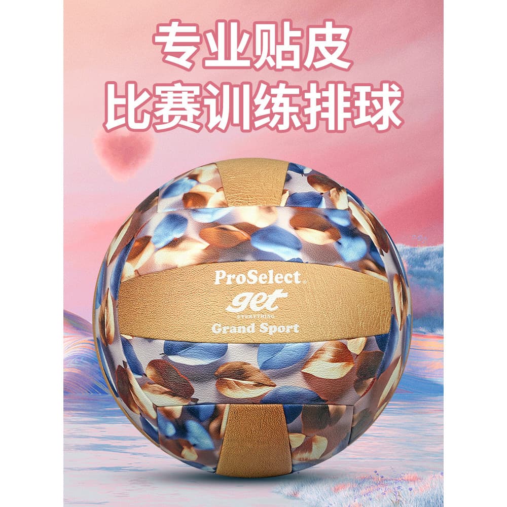 ProSelect Especialmente Selecionado Voleibol Exame de Admissão ao Ensino Médio Alunos Dedicados Padrão de Competição de