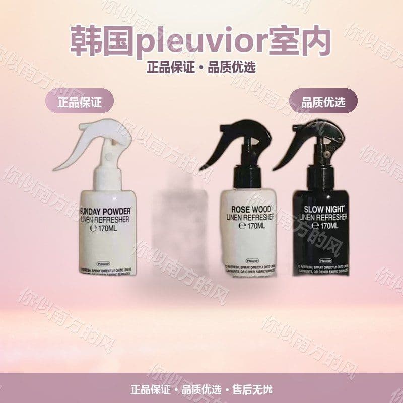 Mercadoria comercial de dança da cidade Qionghai Co., Ltd. Coreia pleuvior Interior Interior fragrância névoa fogo aroma
