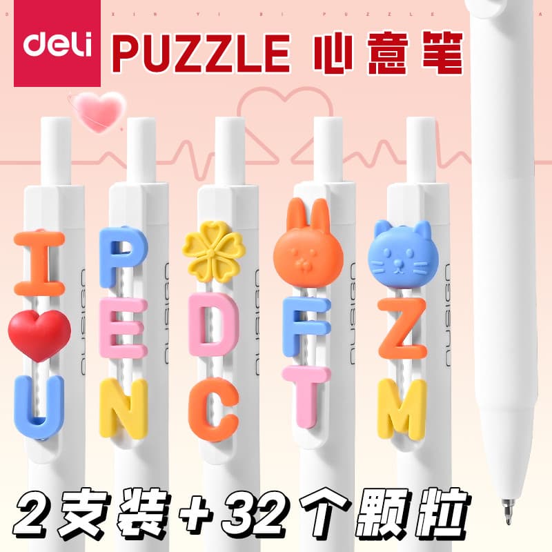 Deli New Sai Mind Pen Puzzle Press Pen Puzzle Letter Pen Alunos do ensino médio Caneta dedicada de alto valor estilo ins