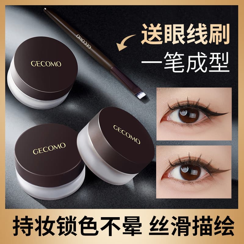 GECOMO Makeup Air Eyeliner com pincel à prova d'água, não é fácil de borrar Sombra Natural de bicho-da-seda não tira maq