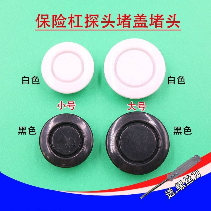 Carro Universal radar buraco capa decorativa amortecedor traseiro sonda plug capa plug invertendo radar capa decorativa