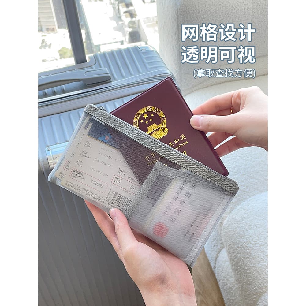Saco de armazenamento de passaporte cartão de embarque mudança de Visa integrado portátil saco de viagem titular do cart