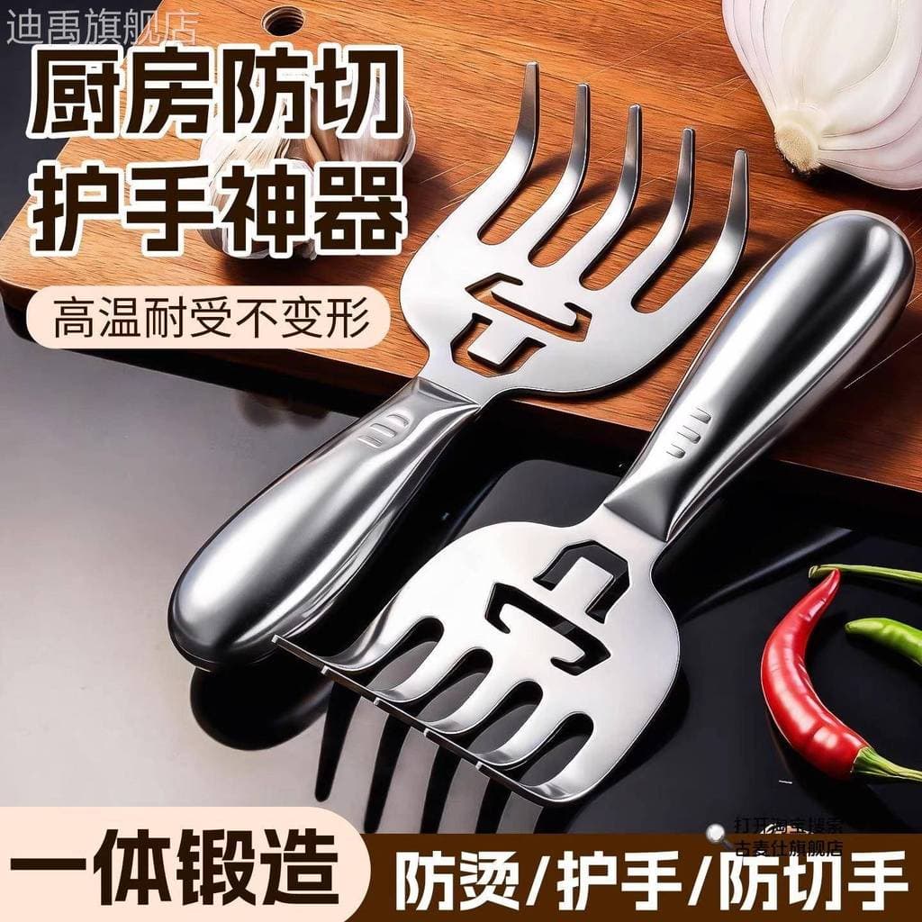Multifuncional urso garra divisor de carne divisor de carne frango garra carne picador churrasco cozinha comida garfo di