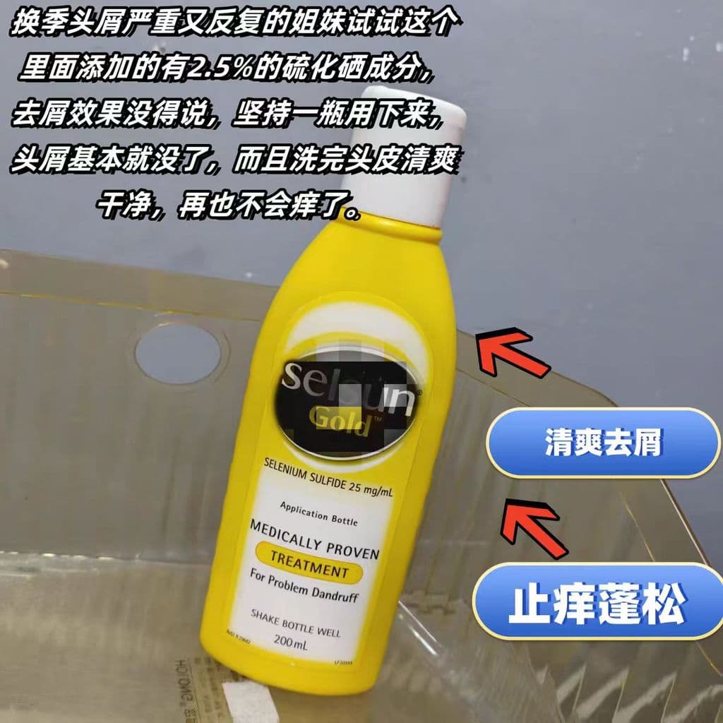 Torta de força anticaspa!Shampoo Anticaspa Australiano Saijia 200ml Shampoo Fofo Refrescante Anti-Coceira para Controle