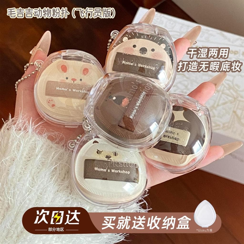 Maojijijijiiji série Animal versão piloto ar Marshmallow curto veludo base portátil Mini Puff molhado seco dupla utiliza