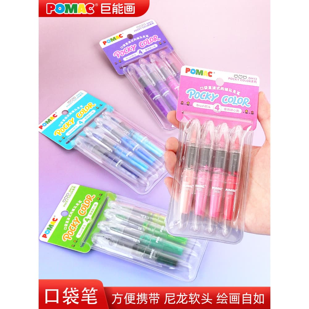 Baixue POMAC Mini marcador de bolso acrílico líquido reto Desenho gigante DM12 Caneta aquarela lavável à base de água Gr