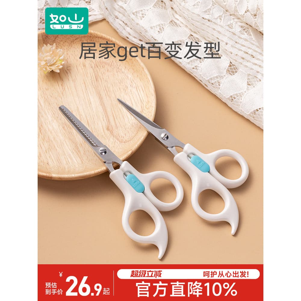 Rushan bebê tesoura de corte de cabelo do bebê máquina de cortar cabelo barbeador doméstico crianças corte de cabelo fer