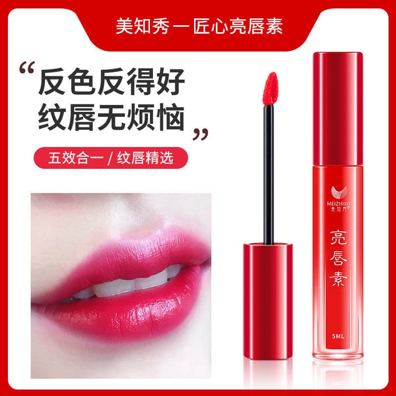 Beleza engenhosa Zhixiu Bright Lip Plain Red Lip Cream Padrão Lip Lock Transferência de cor Cor Cor reversa Produto genu