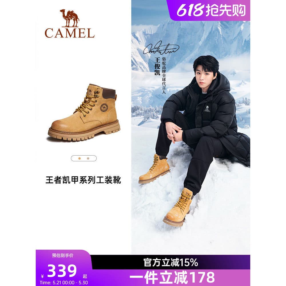 [Wang Junkai Mesmo Estilo] Camel Martin Botas Homens Outono Novo Estilo Botas Rubarbo de Cano Alto Mulheres Retro Botas