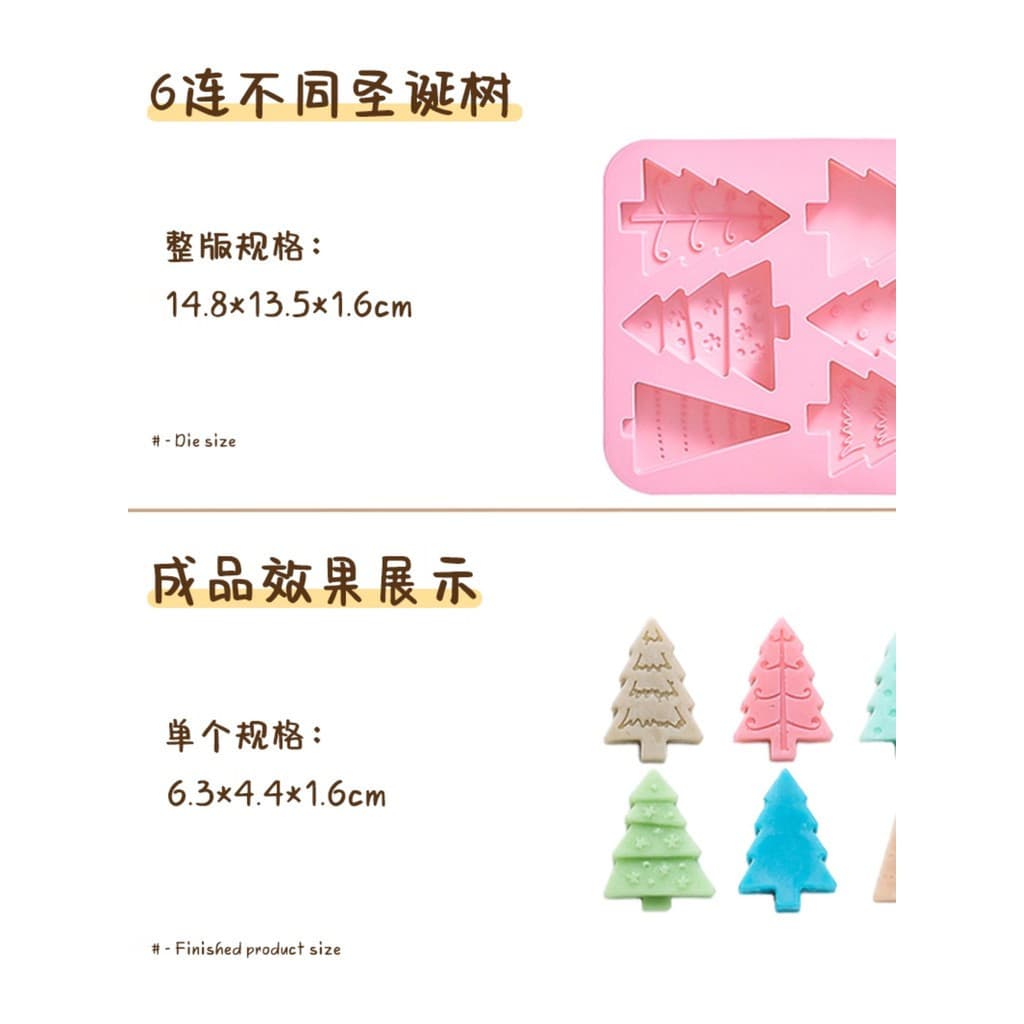 Novo produto feriado árvore de natal molde de bolo de Silicone cubo de gelo geléia pudim Chocolate artesanal sabão bisco