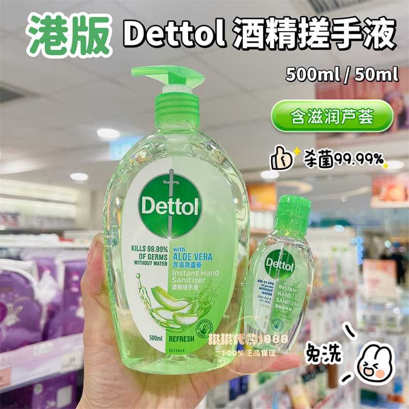 Hong Kong Compra Hong Kong Versão dettol dettol Álcool para Esfregar as Mãos Líquido Antibacteriano Descartável Desinfet