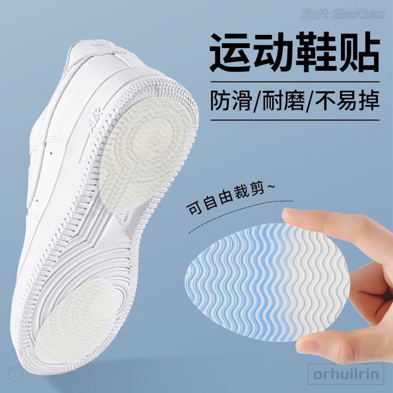 Adesivos de sola de tênis antiderrapantes antidesgaste sapatos autoadesivos adesivos antiderrapantes sola desga
