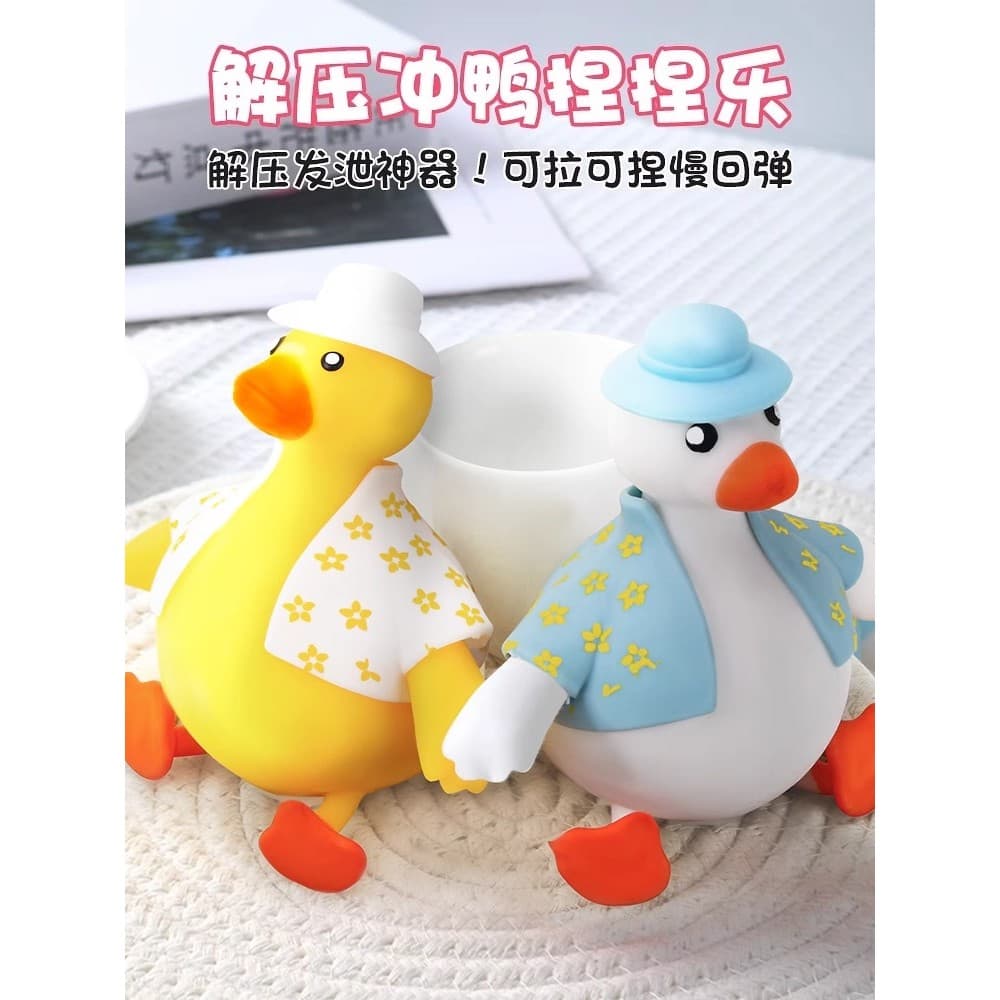 Pato pitada músico pitada brinquedo de descompressão descompressão ferramenta útil escritório novo estilo influenciador