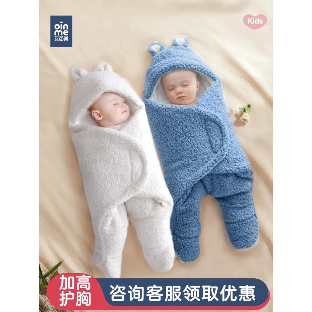 Bebê abraço colcha recém-nascido Outing colcha outono inverno engrossado colcha saco de dormir bebê Anti-surpresa swaddd
