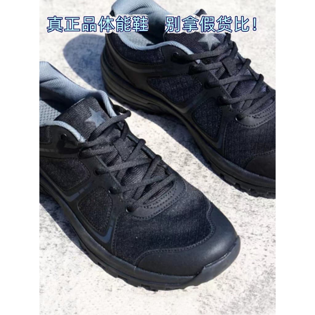 Sapatos de treinamento físico autênticos reais para sapatos de treinamento masculino Ultra-leve correndo esportes ao ar