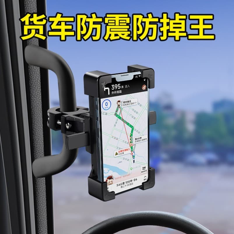 2026 novo estilo grande caminhão suporte do carro do telefone móvel à prova de choque especial suporte do telefone móvel