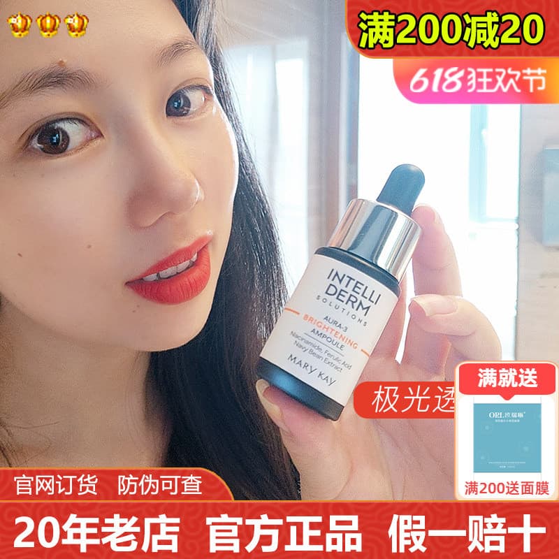 Mei Lin Kaiyi Taiyan Aurora Ampola Translúcida Essência Original Líquido Iluminando Tom de Pele Base de Pele Produto Gen