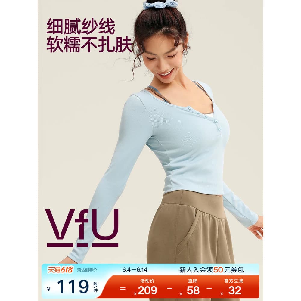 VfU roupas de Yoga femininas roupas de Fitness esportes topos roupas de treinamento de Pilates 2024 novo estilo blusa de
