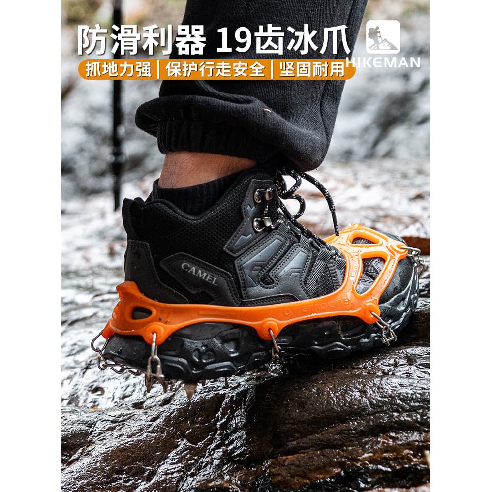 Hanke crampons ao ar livre capa de sapato antiderrapante inverno neve 19 dentes resistente a choques garras de neve cami