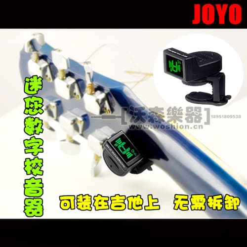 JOYO JOYO JT-306 Mini Afinador Digital Mesmo Estilo PW-CT-12 NS Mini Afinador