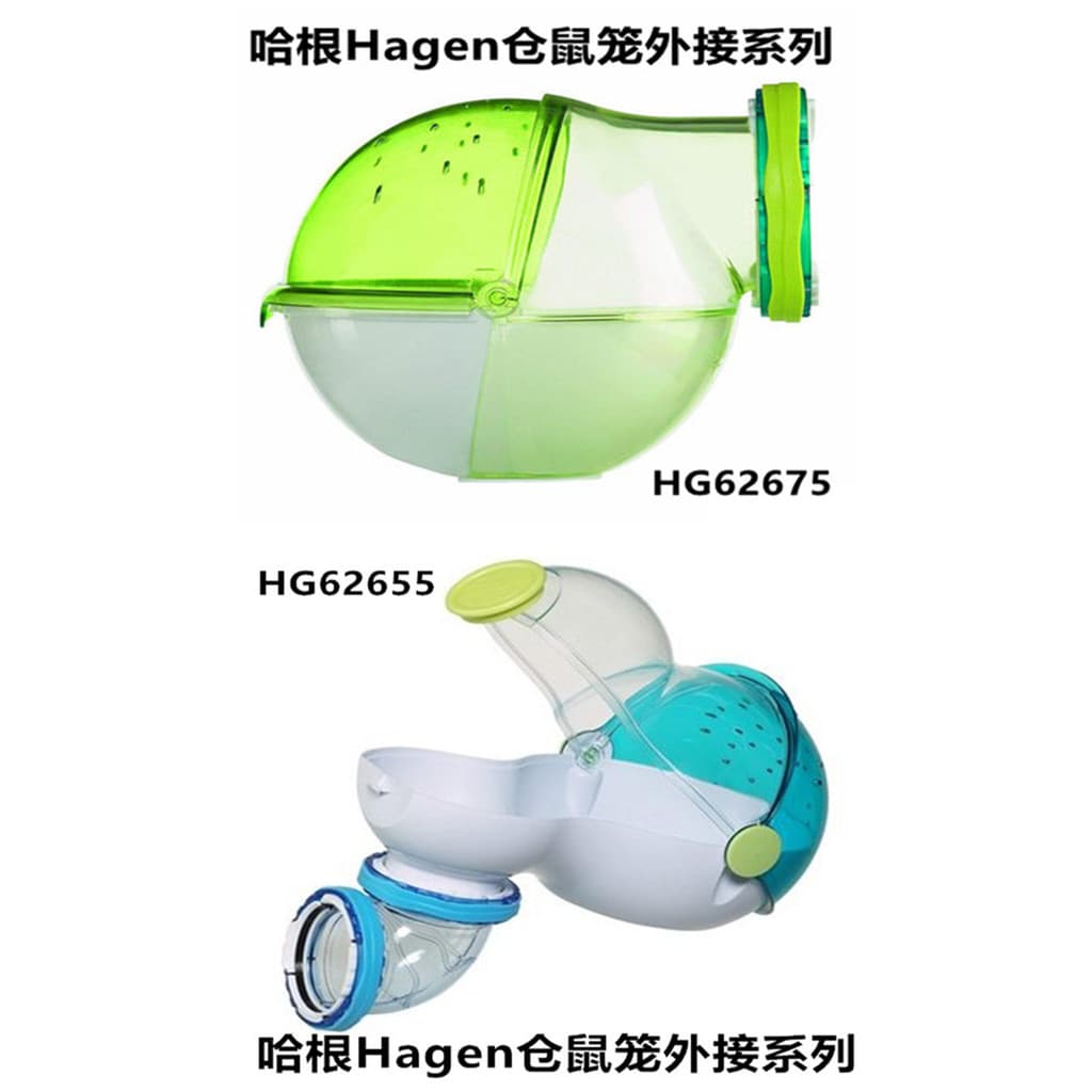 Frete grátis hagen hagen Hamster gaiola acessórios banheiro externo multifuncional quarto hagen ovo leite