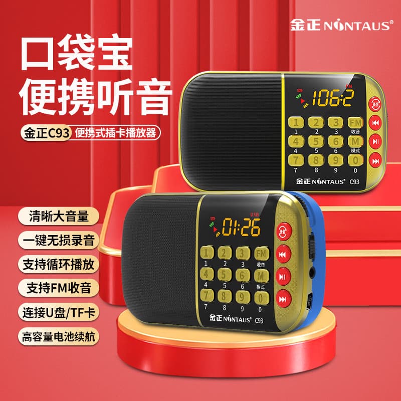 Jinzheng C93 Rádio Idoso Dedicado Idosos Cantando Walkman Pequena Placa de Áudio Leitor Portátil