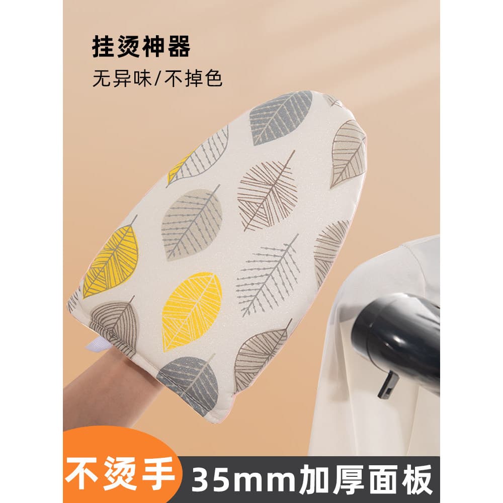Tábua de passar roupa portátil Mini tábua de passar roupa Máquina de passar roupas Luvas Anti-escaldantes Isolamento tér